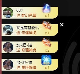 77呢主播照片