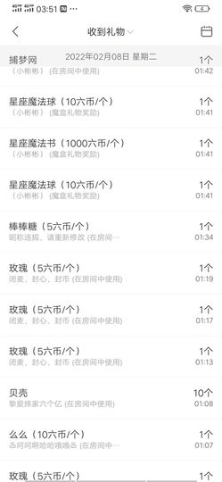 123321213主播照片