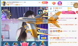 丞丞好运连连主播照片