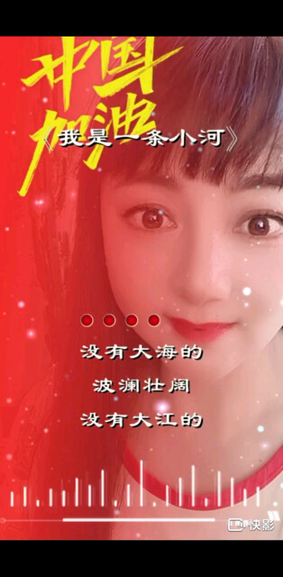 中国🇨🇳加油/给力/