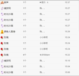 已似过眼云烟主播照片