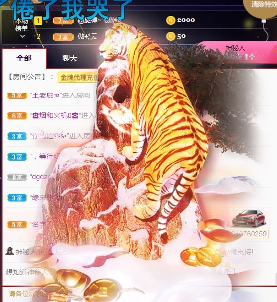 小蛋挞休～的图片