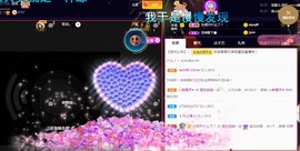 小蛋挞休～主播照片