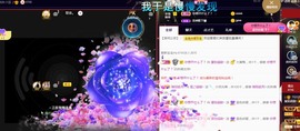 小蛋挞休～主播照片