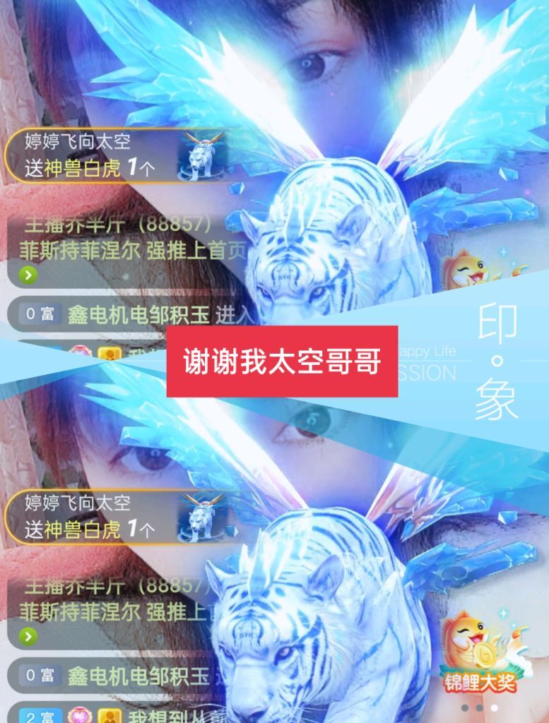 婷婷💕感恩有你陪伴的图片