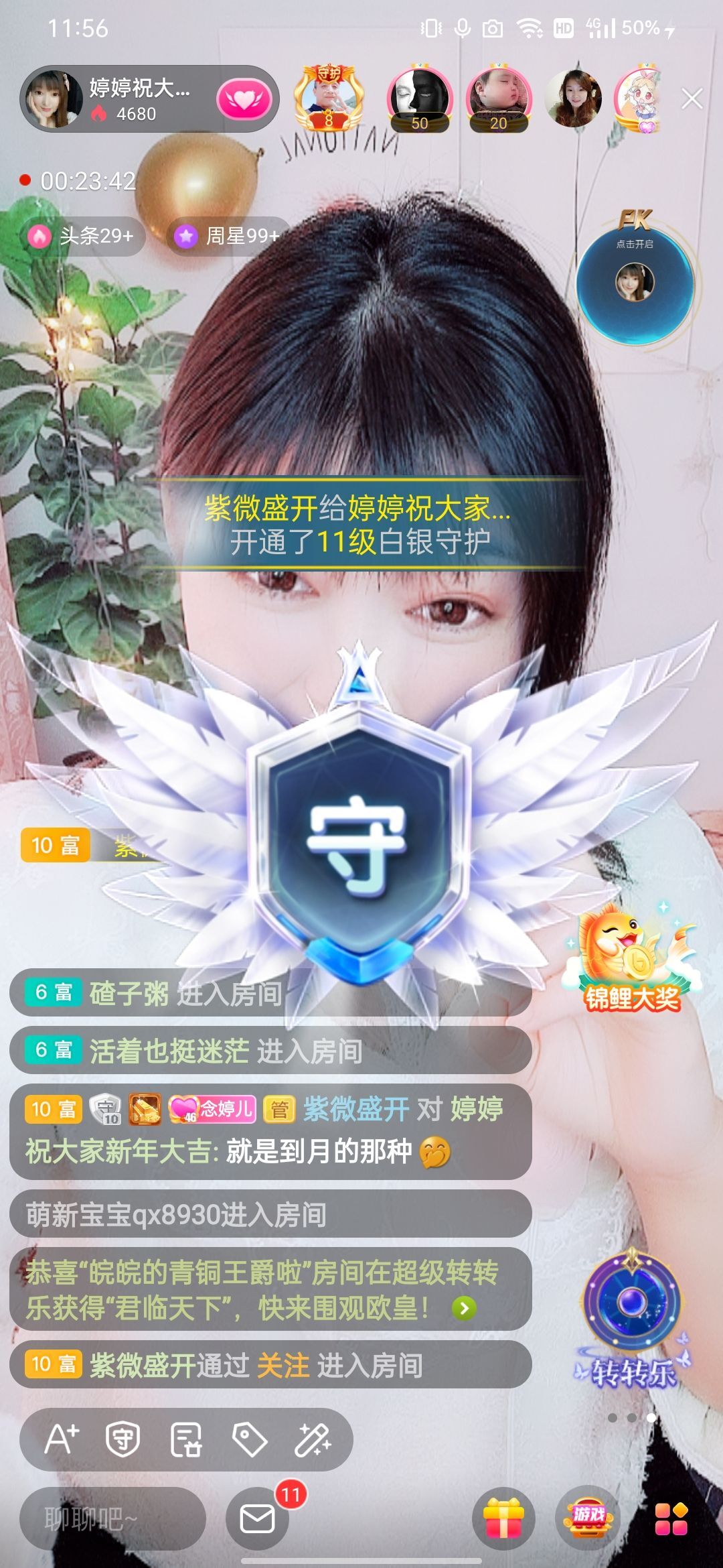 婷婷💕感恩有你陪伴的图片