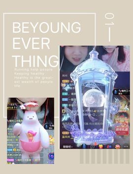 一树梨花压海唐同学☞主播照片