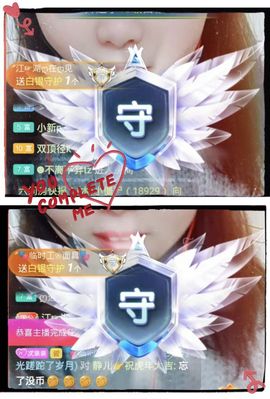 一树梨花压海唐同学☞主播照片