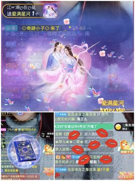 一树梨花压海唐同学☞主播照片