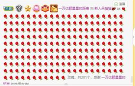 朵猫猫💋停播主播照片