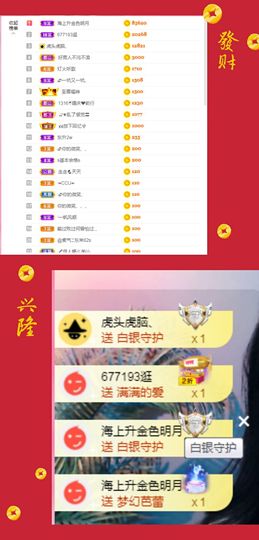 ღ娜娜ぃ感冒不舒服休的图片