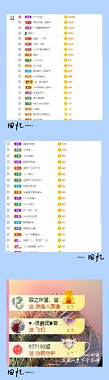 ღ娜娜ぃ安静唱歌🍀主播照片