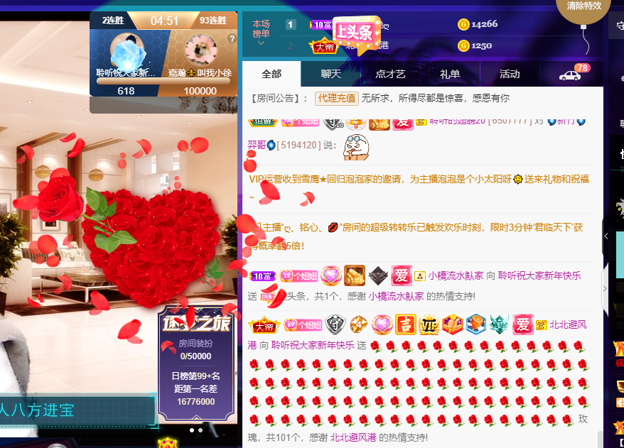 聆听~福妞儿的图片