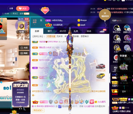 聆听~也想有人疼的图片