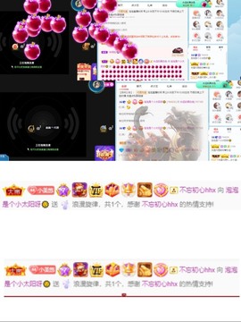 退网了，谢谢大家关心主播照片