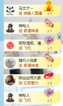 退网了，谢谢大家关心主播照片