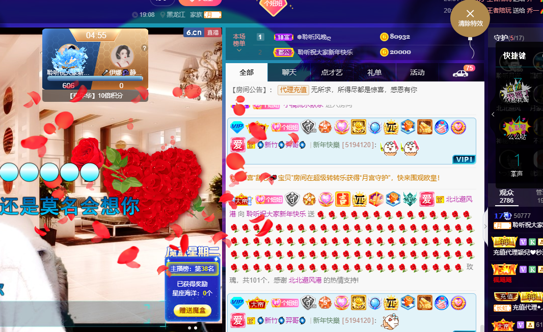 聆听~福妞儿的图片