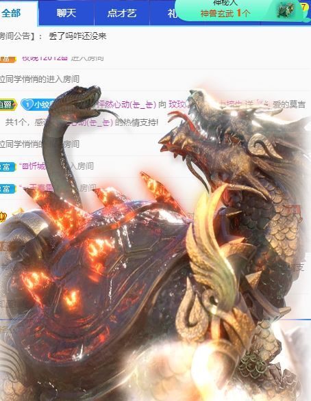 玟玟🌸的图片