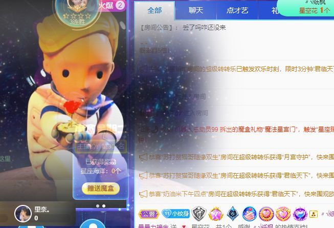 玟玟🌸的图片