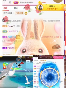 我是隐身娃主播照片