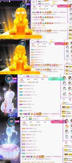 🍀冰雪❤️🍀加油的图片