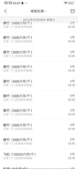 123321213主播照片