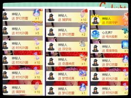 安安吖er主播照片