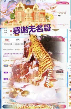 金麒麟安静唱歌🎤主播照片