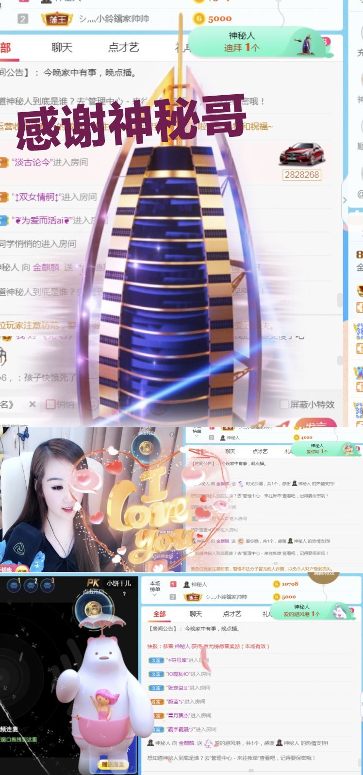 金麒麟好运连连🎤的图片