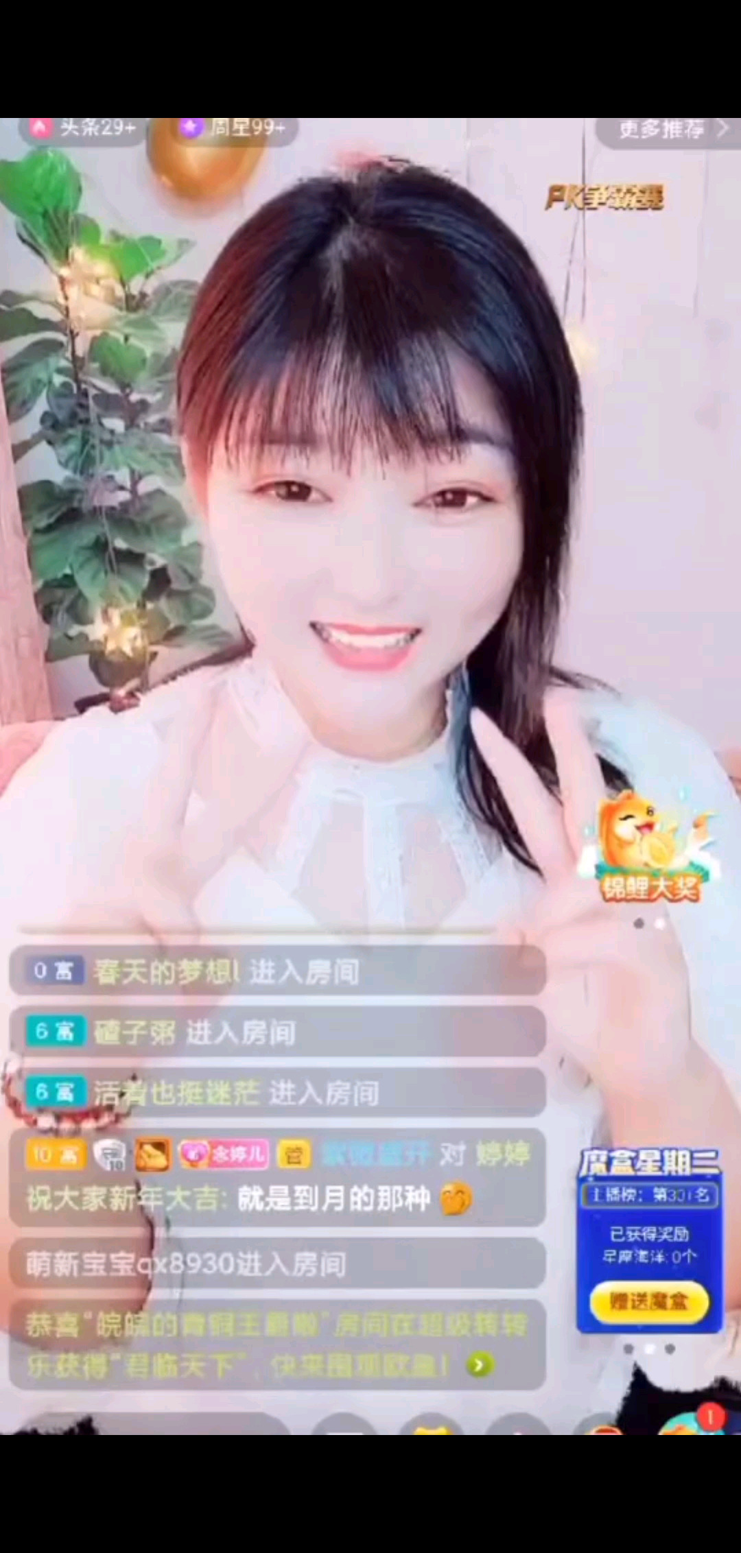 感恩我哥
