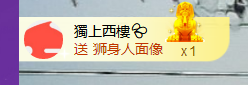 世人皆薄幸💦主播照片
