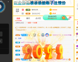 茉莉唱经典主播照片