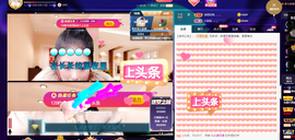 聆听~也想有人疼的图片