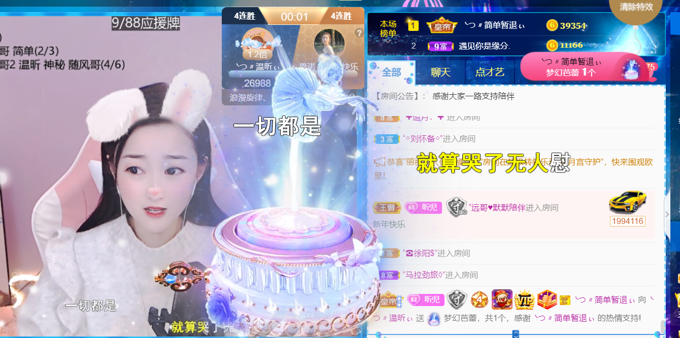 ╰つ〃薀昕🌷的图片