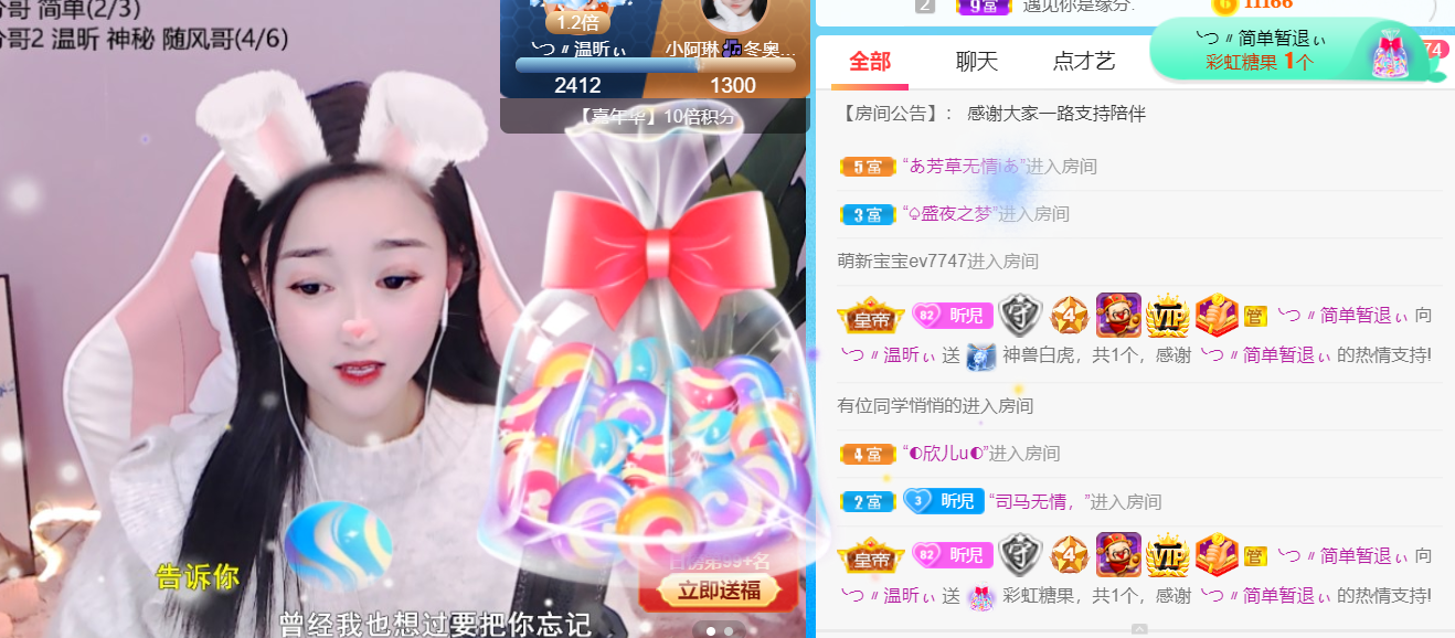 ╰つ〃薀昕🌷的图片