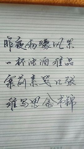 硬币响叮铛主播照片
