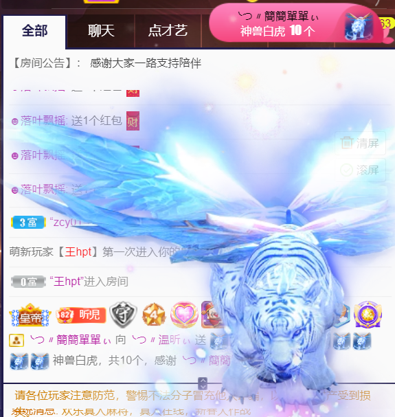 ╰つ〃薀昕🌷的图片