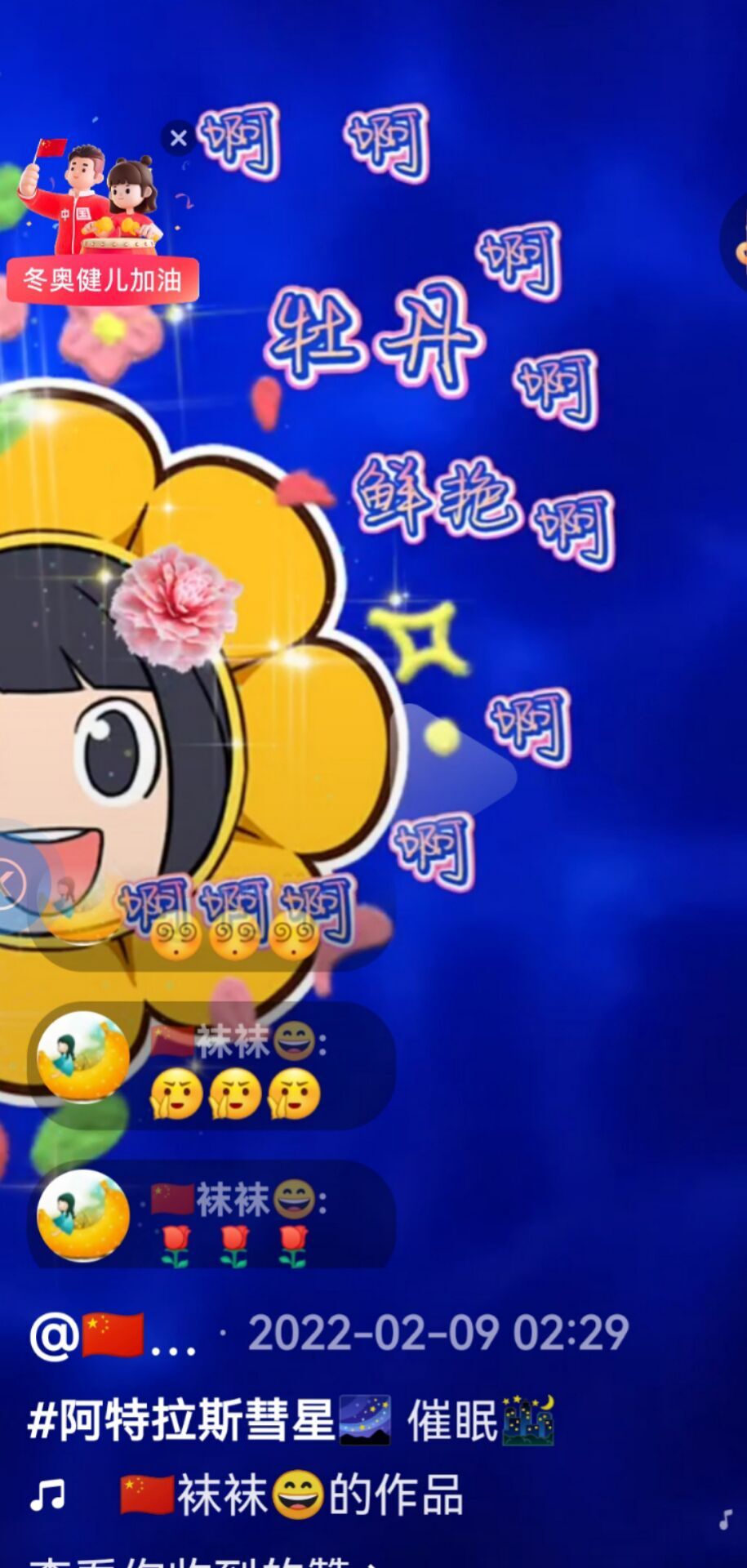 ✿ぐ蓝妹妹@红舞鞋✔的图片