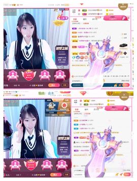 安然💛初相蒔主播照片
