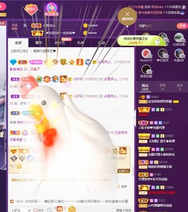 💙欣宝吖（暂休）主播照片