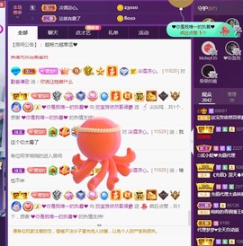 💙欣宝吖（暂休）主播照片