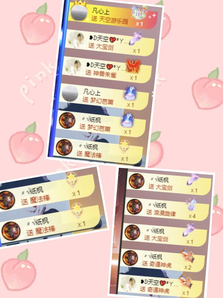 玟玟🌸的图片