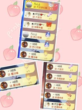 玟玟🌸好运多多主播照片