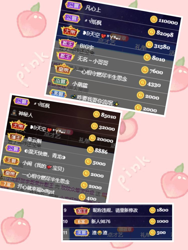 玟玟🌸的图片