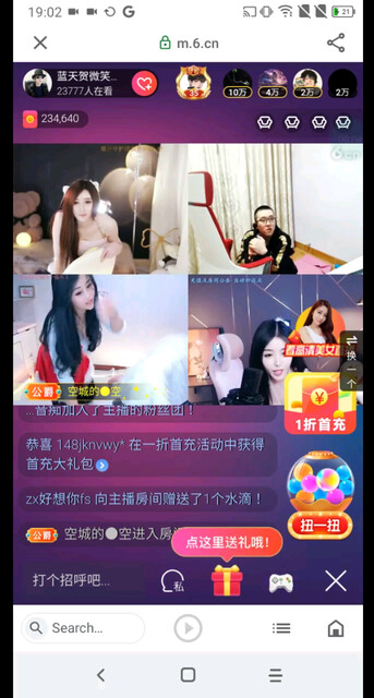 点了