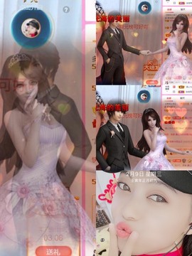 雨萌～求升级的图片