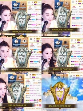 筱一✿．休主播照片