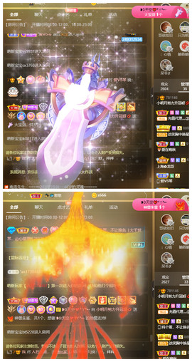小明月惧怕开播，休主播照片
