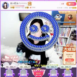 岚☆若冰♂主播照片