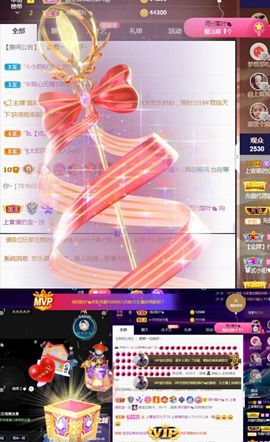 上官暂休(调整心态）主播照片
